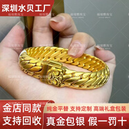 福瑞雅黃金三馬鞭手鏈9999足金包足銀古法實(shí)心霸氣古巴鏈坦克鏈節(jié)日送禮 三馬鞭手鏈 包金5.5克-總重約60克