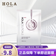 赫拉（HOLA）赫拉沁潤補水面膜貼補水保濕面膜貼 1片