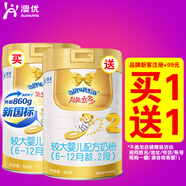 澳優(yōu)（Ausnutria）能力多（能立多）2段新國標(biāo) 較大嬰兒配方牛奶粉6-12月 荷蘭進口 新客128活動款【入會領(lǐng)卷】