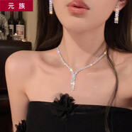 元族感閃水鉆耳環(huán)項鏈套裝輕奢小眾禮服晚宴鎖骨鏈新娘婚紗配飾女 耳環(huán)+項鏈千金風(fēng)兩件套