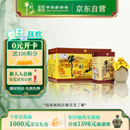 牛欄山 百年陳釀 三牛 濃香型 白酒 36度 400ml*6瓶 整箱裝
