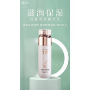 享顏享顏旗艦正品直營店護(hù)膚品套裝洗面奶水精華液保濕面霜 享顏正品活膚養(yǎng)護(hù)精華乳100ml