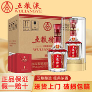 五糧液（WULIANGYE）酒 五糧特曲系列 濃香型白酒整箱禮盒 宴請送禮佳品 新老包裝隨機 42度 500mL 6瓶 五糧液特曲珍品