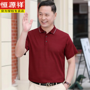 恒源祥中年男短袖翻領(lǐng)t恤紅色喜公公爸爸婚宴裝結婚桑蠶絲Polo衫40-50歲 酒紅 3811 XL 175建議125-145斤