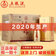 五糧液（WULIANGYE）宜賓總廠 五糧液五糧醇濃香型白酒糧食釀造宴請送禮佳品白酒整箱 42度 500mL 6瓶 五糧醇金淡雅