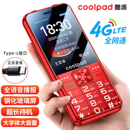 酷派（Coolpad）老年機(jī)4G全網(wǎng)通 全新老年人手機(jī) 防砸鋼化玻璃屏 超長待機(jī)大字體大聲音學(xué)生按鍵手機(jī) K70 紅色