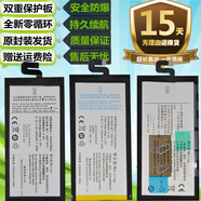 vivoX5MAX/+ X5maxL X5maxS X5maxV X5maxF原裝手機B-78電池 X5max原封裝電池/B-78