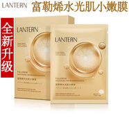 蘭亭（lantern）補水保濕面膜貼富勒烯水光肌小嫩模深層鎖水舒緩滋潤改善干燥粗糙 10片
