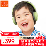 JBL JR310BT 頭戴式無(wú)線(xiàn)藍(lán)牙耳包耳機(jī)益智玩具沉浸式學(xué)習(xí)聽(tīng)音樂(lè)英語(yǔ)網(wǎng)課 學(xué)生耳機(jī) 雙11推薦 深林綠
