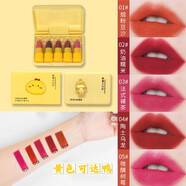 【12色口紅盒裝】?jī)和诩t套裝小樣唇膏不掉色不沾杯持久滋潤(rùn)保濕 兒童卡通高顏值禮盒裝【鴨子5支裝】