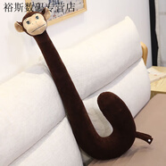派欽適用于角獸懶人支架u型枕手機架床頭可愛(ài)卡通掛脖子護頸枕 猴子 泡沫粒子填充0.6KG