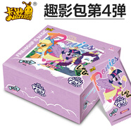 卡游（Kayou）小馬寶莉卡片趣影包第4彈卡牌一整盒CR卡UR公主卡冊(cè)玩具黑背 【第4彈】趣影包1盒30包150張