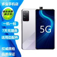 華為榮耀X10 5G手機升降攝像頭全面屏  八核處理器 8+128G全網(wǎng)通二手手機 光速銀 8GB+128GB 95新