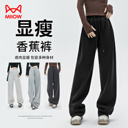 貓人寬松闊腿褲子女2025春季運(yùn)動褲百搭直筒衛(wèi)褲顯瘦香蕉褲休閑褲女