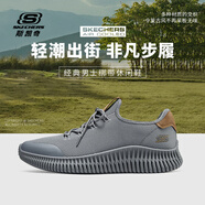 斯凱奇（Skechers）男鞋夏季透氣通勤休閑鞋舒適耐磨緩震運(yùn)動(dòng)鞋跑步鞋 GRY灰色 44