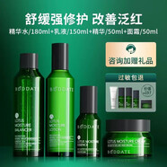 發(fā)芽時光 BUDDATE敏感肌專用水乳修復(fù)皮膚屏障改善泛紅去紅血絲護(hù)膚品化妝品套裝 【敏肌修護(hù)】水+乳液+精華+面霜