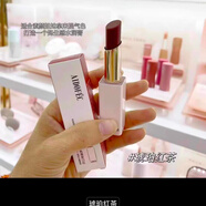 愛得菲愛得菲花漾溫變口紅新款保濕易上色滋潤保濕絲滑平價女學(xué)生不沾杯 琥珀紅茶