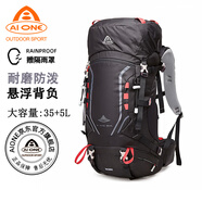 艾王新款專(zhuān)業(yè)戶(hù)外登山雙肩背包40升大容量男女輕便量化徒步旅行防潑水 黑色 (第一代8109S) 35+5L（背負(fù)系統(tǒng)+送防雨罩）