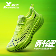 特步（XTEP）特步兩千公里二代 | 鴛鴦配色跑鞋新款競速跑步鞋減震運動(dòng)鞋 熒光青檸綠黑  39