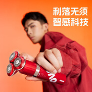 奔騰（POVOS）電動(dòng)三刀頭剃須刀智能感應水洗充電式胡須刀 海棠紅