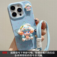盾殼（duncoo）適用于蘋(píng)果手機殼立體大耳狗朵拉星星支架可愛(ài)卡通荔枝紋趣味磨砂皮紋全包防摔軟殼男女情侶款 皮紋-藍色-XLZW93-朵拉星星支架+手繩 4.7英寸-蘋(píng)果6/6S專(zhuān)屬