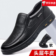 老人頭新款男鞋頭層牛皮真皮休閑皮涼鞋男防滑透氣爸爸特大碼真皮鞋 黑色 單鞋款式 39
