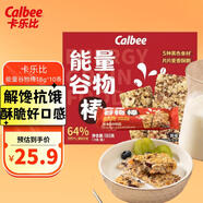 卡樂比（Calbee）燕麥谷物棒18g*10支早餐 即食獨(dú)立小包裝隨身享 搭配水果代餐