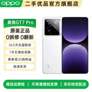 realme真我GT7 Pro 官方二手手機(jī) 驍龍8至尊 游戲性能大電池 AI電競學(xué)生機(jī) 光域白 12GB+512GB【贈(zèng)120W原廠閃充】 準(zhǔn)新