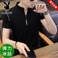 花花公子冰絲短袖t恤男夏季polo衫潮流修身體恤立領(lǐng)半袖上衣服清涼感透氣 T18黑色 L