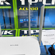 普聯(lián)（TP-LINK）二手TL-WDR5620千兆版無線路由器1200全千兆王者穿墻路由 5620百兆AC1200(一米左右網(wǎng)線)單臺起拍