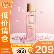 歐萊雅金致臻顏牡丹奢養(yǎng)粉妍精萃牡丹精萃水130ml【臨期清倉(cāng)】