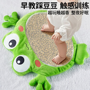 奧智嘉嬰兒踩豆子袋益智早教玩具0-1歲寶寶感統(tǒng)訓(xùn)練安撫玩偶新生兒禮物