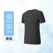 南極人速干短袖T恤男女同款防曬冰絲抗皺速干夏季涼感圓領(lǐng)上衣 黑色【男款】 M 建議(90斤-120斤)