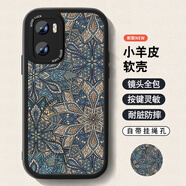 七代目適用vivoy35手機(jī)殼y35m新款全包鏡頭y35+小羊皮Y35M十防摔硅膠y32超火手鏈女保護(hù)套y85中國風(fēng)5G圖 經(jīng)典黑-藍(lán)色圖騰【小羊皮】 vivo Y35 5G