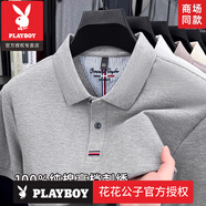 花花公子（PLAYBOY）短袖純棉100%重磅POLO衫t恤男夏季翻領(lǐng)純色高端商務(wù)休閑體恤T 官方店品牌淺灰 M 適合100-120斤