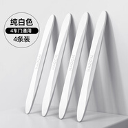 品為適用于高檔隱形車(chē)門(mén)防撞條汽車(chē)后視鏡防碰撞保護貼新車(chē)車(chē)門(mén)防擦條 純白4條裝【車(chē)門(mén)防撞條】 別克世紀/別克GL8/君威/君越/昂科威/威朗/微