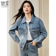 她享牛仔外套女春秋裝后背珠片刺繡牛仔上衣假口袋外套開衫女 T43D009