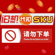 海爾（Haier）以舊換新代扣SKU，請(qǐng)勿下單 1匹 一級(jí)能效 請(qǐng)勿下單