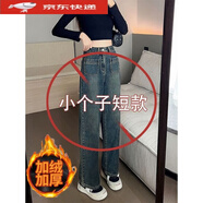 SMVP復(fù)古藍牛仔褲女160小個子冬季顯高搭配高腰顯瘦直筒褲窄版闊腿褲 復(fù)古藍[加厚]版 加絨 M建議95-105斤
