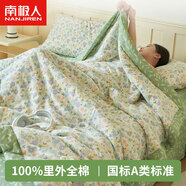 南極人（NanJiren）夏涼被純棉空調(diào)被夏季單人薄被子1.5米x2米棉花被芯可機(jī)洗夏被褥 碎花細(xì)雨【100％棉花 里外全棉】 150x200cm單夏被【純棉可裸睡】
