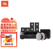 JBL  6IC/8IC/6IW/8IW/55IW全景聲嵌入式吸頂音箱音響喇叭5.1聲道家庭影院天空聲道音響 studio2 6ic 5.1套裝雅馬哈功放