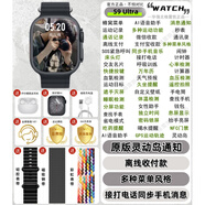 尚酷奇【情人節(jié)禮物送情人】華強(qiáng)北WATCH手表S10運(yùn)動(dòng)游泳防水Ultra3血糖MP3通話錄音智能手表中小學(xué)生可 S9 Ultra2【高配版】鈦黑 藍(lán)牙通話+消息通