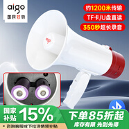 愛(ài)國(guó)者A51擴(kuò)音器喊話器手持無(wú)線藍(lán)牙大喇叭戶外大音量錄音宣傳擺地?cái)偙銛y可充電大聲公揚(yáng)聲器 尊享雙電版