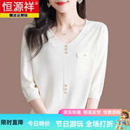 恒源祥冰絲針織衫女七分袖T恤新款夏季薄寬松短款V領(lǐng)雪紡拼接打底上衣 米白 2XL 130-141斤
