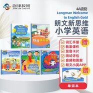 香港朗文Longman新思維小學(xué)英語(yǔ)教材New welcome to english 4A少兒英語(yǔ)課本+練習(xí)冊(cè) 全5冊(cè)組合裝（贈(zèng)單詞本）英文原版進(jìn)口 6-12歲?[平裝] 小學(xué)禮物 小學(xué)教輔