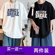 威覺(jué)（WEIJUE）【買(mǎi)一送一 包郵】短袖t恤男夏季新款高街潮牌寬松青少年半袖體恤 T2319黑+T2319白 XL