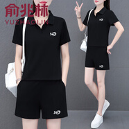 俞兆林純棉運動短褲套裝女夏季2025新款時尚減齡洋氣媽媽短袖v領(lǐng)兩件套 黑色(翻領(lǐng)款) 3XL (建議140-155斤)