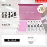 DDBSHIY【品牌直售】山茶花精華軟膜套盒造物白玉蘭者收縮毛孔緊致提亮 山茶花軟膜1盒(5組)