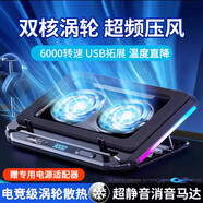 適用外星人M16R2筆記本散熱器底座X14M15R1/17/18戴爾游匣g15專用 壓風(fēng)式散熱全包圍雙核渦輪散熱