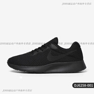 耐克（NIKE）正品 TANJUN 男子輕盈透氣運動跑步鞋 812654-101 DJ6258-001 43